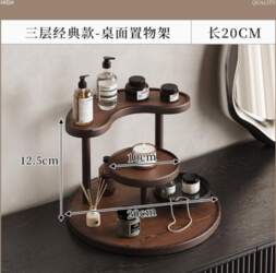 Multi Tier Countertop Organizer, Desktop Storage