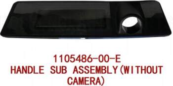 NEW Lift gate Handle Sub Assy
