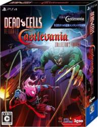 PS4 version Dead Return to Castlevania