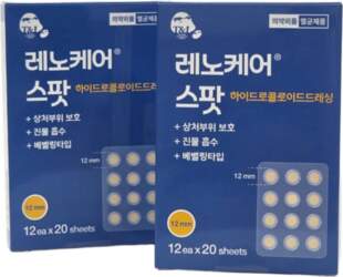 Renocare Spot Patch Acne Patch Trouble