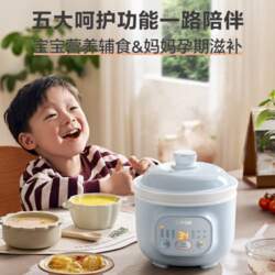 Supor electric stew pot electric stew