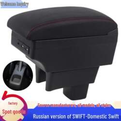 Suzuki Swift Central Armrest Box -