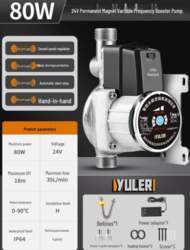 Yule 24V Silent Automatic Booster Pump