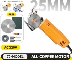 200W 90mm Handheld Cloth Cutting Machine