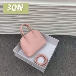 2026 Mini Genuine Leather Shell Bag