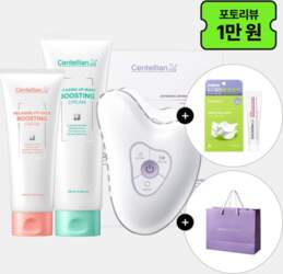 [centellian24] Madeca Prime High-Frequency Gua Sha