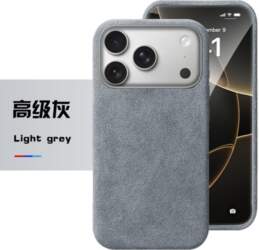 Alcantara Phone Case IPhone 17 Pro