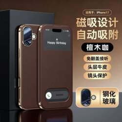 Automatically Magnetizes Smart Window View Leather