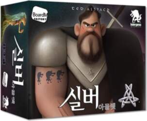 BoardM Silver Amulet gray