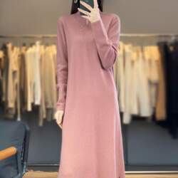 Casual Retro Merino Wool Long Sleeve