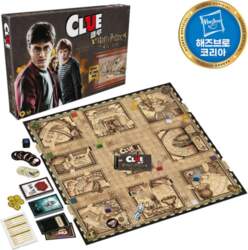 Clue Harry Potter beige