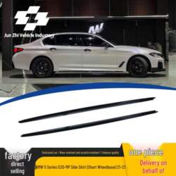 Compatible Side Skirt Diffuser for BMW