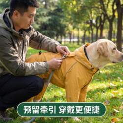 Full Coverage Waterproof Dog Raincoat Large