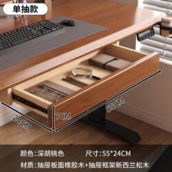 Large Under-Desk Drawer Hidden Storage Pull-Out