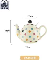 London Pottery 220ML colorful pot mug