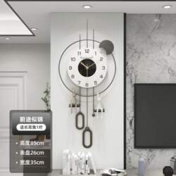 Modern Simple Home Furnishings Creative Wall