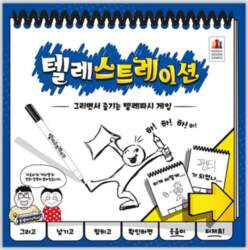 Telestrations Galda spēle blue