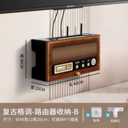 Vintage Router Stand Multi-Functional Desktop Storage