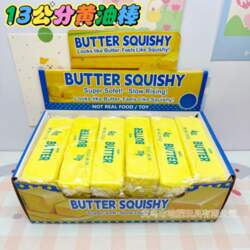 12 Pcs Squishy Elastic Butter Stick