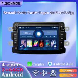 7 collu automašīnas radio Android Carplay