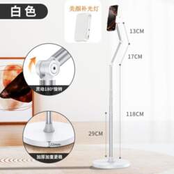 Adjustable Multi-Angle Floor Desk Phone Stand