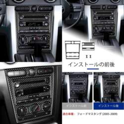 Carbon Fiber Style Interior Moulding for