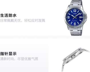 CASIO pointer Quartz Steel Strap 47mm