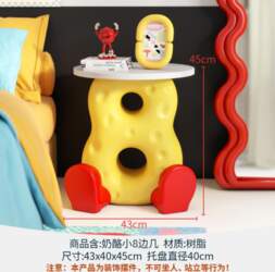 Creative Cheese Shaped Small Side Table