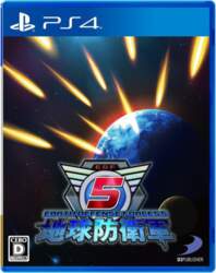 Earth Defense Force 5 [PS4]