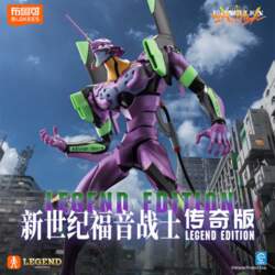 EVANGELION 01 TV LEGEND EDITION Launch