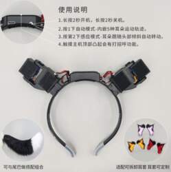 Interactive Gravity-Sensing Cat Ear Headband With