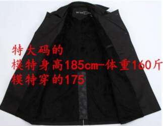 Men`S Trench Coat Medium And Long