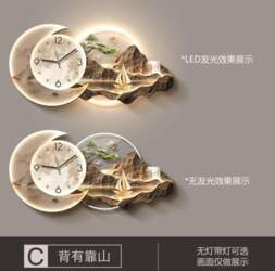 Modern Art Wall Lamp LED Wall