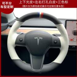 Priekš Tesla Model 3 Model Y