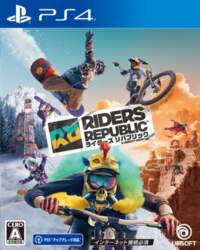 Riders Republic PS4 -