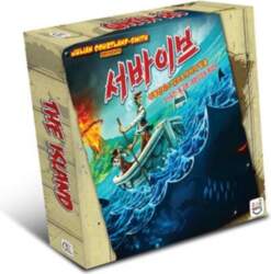 Survive: Escape from Atlantis! Base Game