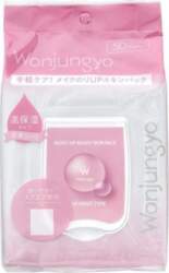 Wonjeongyo Moist Up Ready Skin Pack