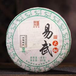 2019. gada Chen Sheng Hao Yi