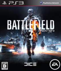 Battlefield 3 PS3 —