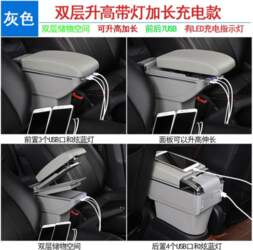 Car armrest box with adjustable width