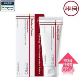 Centellian24 NEW Madeca Cream Time Reverse