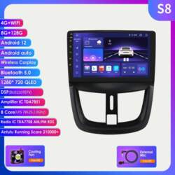 DSP IPS Android 12 automašīnas radio