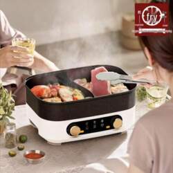 Dual Function Non-Stick Electric Hot Pot