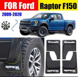 Dubļu spārni priekš Ford Raptor F150