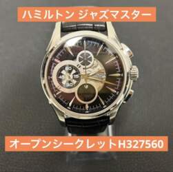 Hamilton Jazzmaster Open Secret H327560 Automatic
