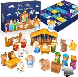 Nativity Advent Calendar Blind Box Set