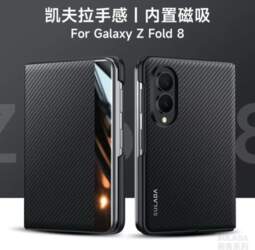New Arrival Sulada Carbon Fiber Pattern
