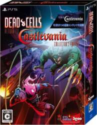 PS5 version Dead Return to Castlevania