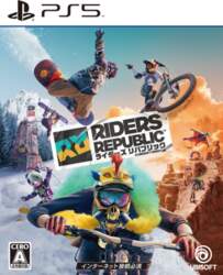Riders Republic PS5 -