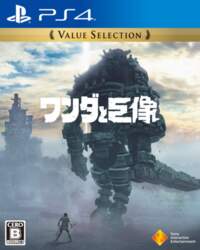 Shadow of the Colossus Value Selection